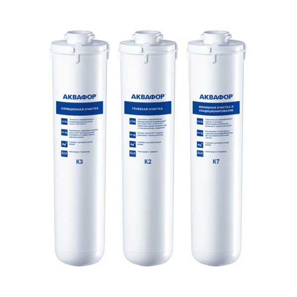 Аквафор Набор картриджей K3-K2-K7 (старый дизайн этикеток)